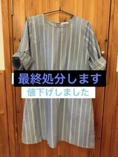 最終値下げ♪OLIVE des OLIVE ストライプ柄チュニックのサムネイル