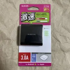 エレコム MPA-ACUQ01BK AC充電器 USB1ポート QC3.0対応