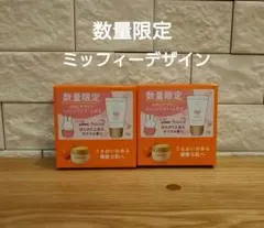 ユースキン 試供品 12g 2点セット 数量限定ミッフィデザイン サクラの香り