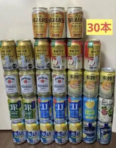 2026年最新】缶チューハイの人気アイテム - メルカリ