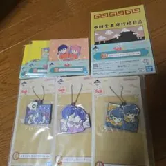 未開封　一番くじ　らんま1/2　H賞ステーショナリー　I賞ラバーチャーム