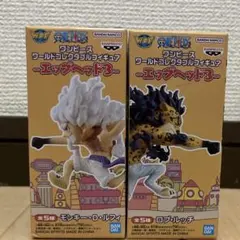 【最終値下げ】ワンピース フィギュア ワーコレ ニカ ルッチ エッグヘッド