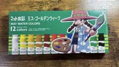ONE PIECE BASE SHOP 水彩 ミス・ゴールデンウィーク 絵具のサムネイル