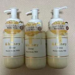 &honey Deep Moist Body Milk 3本セットのサムネイル