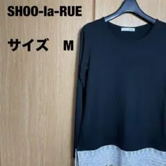 SHOO-la-RUE ブラック 長袖 Tシャツ レース付き　　　　 Mサイズ