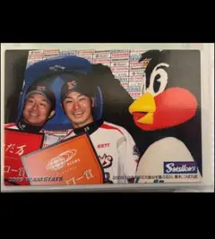 Item thumbnail for item b8dc5bfe-d52e-43e5-a019-7cf783421095