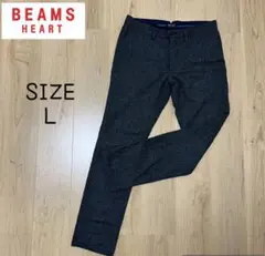【美品】ビームスハート　グレー　パンツ　Lサイズ