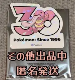 ポケモン 30周年記念 ステッカー シェイミ - メルカリ