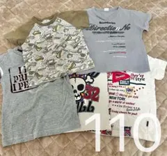 子供服 半袖Tシャツ 110 男の子 5枚セット まとめ売り 保育園 公園着