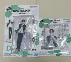 一番くじ ウィンドブレーカー　D賞 アクリルスタンド F賞 キーホルダー蘇枋隼飛