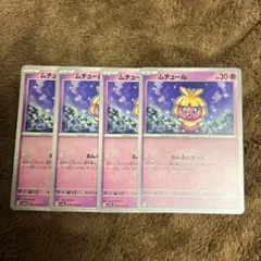 sklion様 リクエスト 2点 まとめ商品