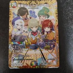 星龍ゴージャス・アース シークレット 金 1枚 DM26EX1 - メルカリ