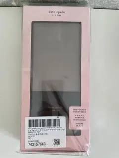 kate spade iPhone XS MAX 手帳型ケースのサムネイル