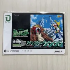 ポケモン記念イオカード　未使用　希少品 2025年最新】イオカード 未使用の人気アイテム - メルカリ