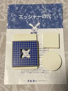激レア　カードマジック研究<第3巻>　日本マジックアカデミー　加藤英夫 激レア カードマジック研究<第3巻> 日本マジックアカデミー 加藤