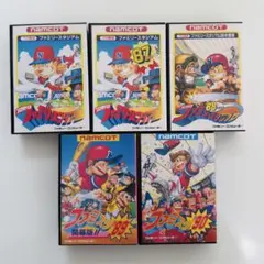 2026年最新】ファミスタ回胴版の人気アイテム - メルカリ