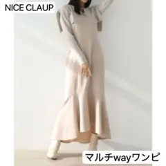 one after another NICE CLAUP　マルチwayワンピ