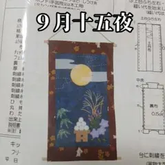 Item thumbnail for item 9421cdec-6d12-46b8-9598-8d22c48e2fa3