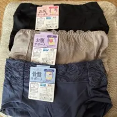 LLサイズ FUKUSUKE満足ショーツ3枚セット