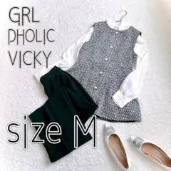 【VICKY他】セレモニーセットアップ(M)ママスーツ　ツイードジレ　モノトーン