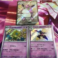 プクリンex SSR まとめ売り