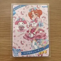 奏様 リクエスト 2点 まとめ商品