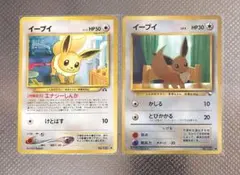 ポケモンカード イーブイ e 拡張パック 地図にない 第4弾 裂けた大地