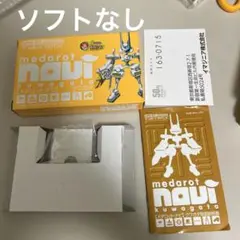 ユーザー111様 リクエスト 5点 まとめ商品