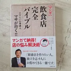 Item thumbnail for item 25be1944-4ed6-4bb9-8d1f-ac55f31c44f3