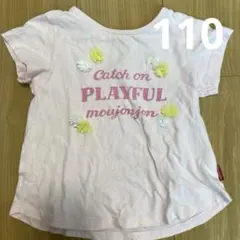 Item thumbnail for item 57cf1378-7842-48f7-aa5c-0cbcf4601c69