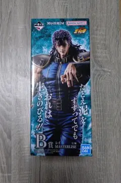 一番くじ 北斗の拳 B賞レイ C賞 E賞7点 F賞12点 G賞13点 まとめ売り