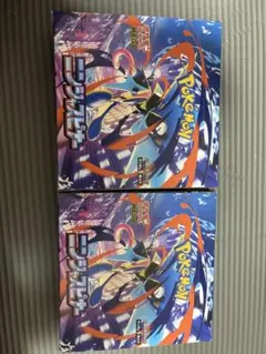 2026年最新】ポケモン2 boxの人気アイテム - メルカリ