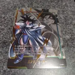 ドラゴンボール　ターレス エナジーマーカー パラレル
