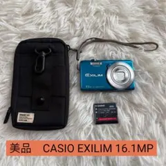 美品　CASIO EXILIM 16.1MP コンパクトデジタルカメラ　ブルーのサムネイル