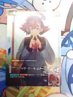 2026年最新】スレッタマーキュリー パラレルの人気アイテム - メルカリ