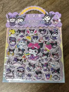 «在庫処分»クロミ ぷくぷくシール 立体シール