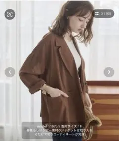 ANGIE シアージャケットのサムネイル