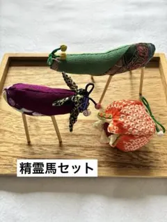 ちりめん細工「胡瓜」3個セット - メルカリ