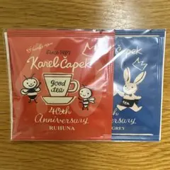 カレルチャペック　40周年　ティーバッグ＆ポストカードのサムネイル