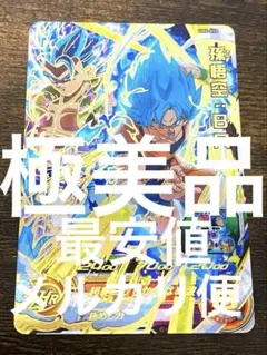 スーパードラゴンボールヒーローズ　um6-050 孫悟空:br