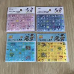 ディズニー　ミッキー＆ミニー　トイストーリー　ブロックデコシール　セット
