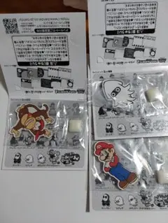 MIKImama様専用　ディディーコング