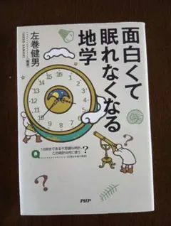 Item thumbnail for item eb4b8595-082c-4cf5-8c45-e155cc0e0d97