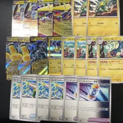 メガライボルトexデッキパーツ ゼクロムex テツノカイナex メガシンフォニア