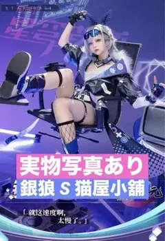 アズールレーン 湊あくあ コラボ 水着 コスプレ 衣装 ウィッグ付き M