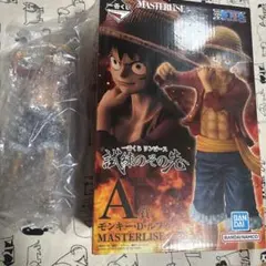バンダイ MASTERISE モンキー・D・ルフィ A賞　試練のその先へ