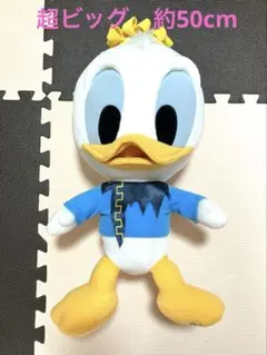 ディズニー　ドナルドダック 超BIG ぬいぐるみ