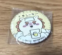 ちいかわランドノベルティ シーサー缶バッジ　くやシーサー