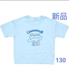 ⭐️新品✨シナモロール♡サンリオ スウェットTシャツ 130 Sanrioのサムネイル