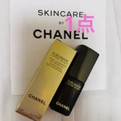 CHANEL♡サブリマージュ レクストレドゥニュイ コンサントレサンプル1点